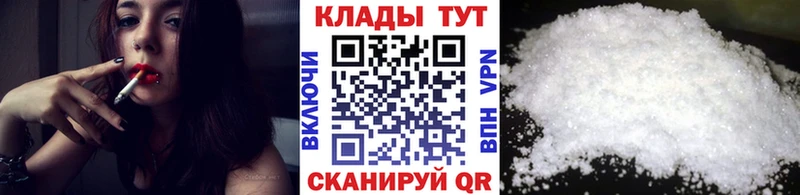 Какие есть наркотики Волчанск Метадон Меф Кокаин hydra как зайти Бошки Шишки ГАШИШ