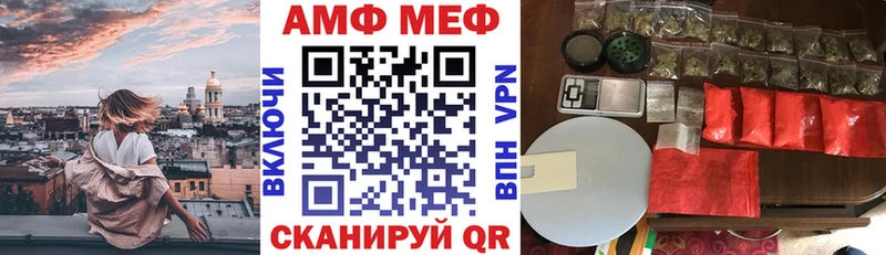 Амфетамин 98%  где продают наркотики  Волчанск 