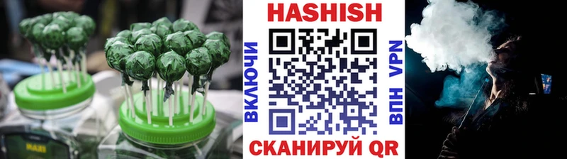 купить наркотик  Волчанск  Еда ТГК марихуана 