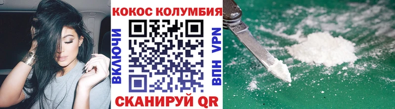 цена   Волчанск  COCAIN 99% 