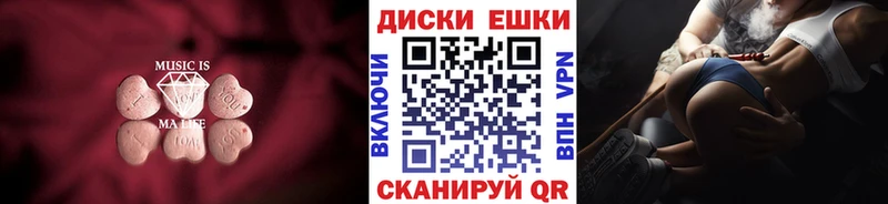 ЭКСТАЗИ Дубай  Волчанск 
