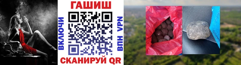 ГАШ индика сатива гидра как зайти Волчанск