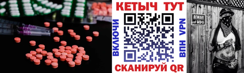 гидра рабочий сайт  Волчанск  Кетамин VHQ  закладка 