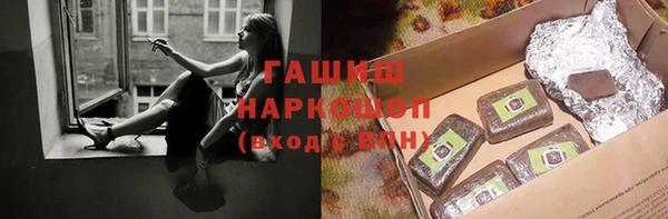 прущая мука Белокуриха