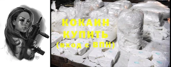 ешки Богородск