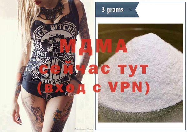 бошки Вязьма