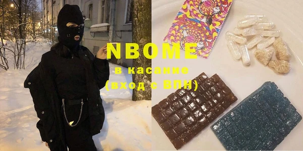 эйфоретик Беломорск