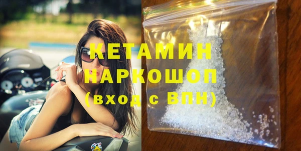 ешки Богородск