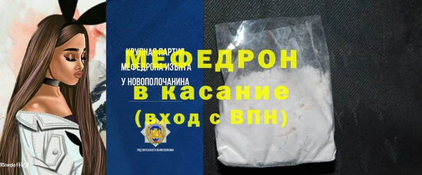 ешки Богородск