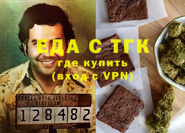ешки Богородск