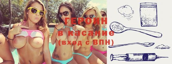 героин Богданович