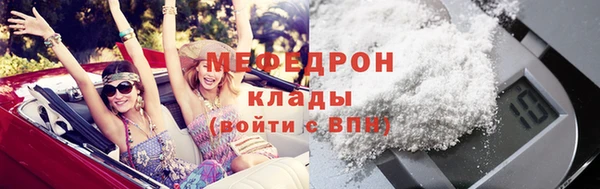 ешки Богородск