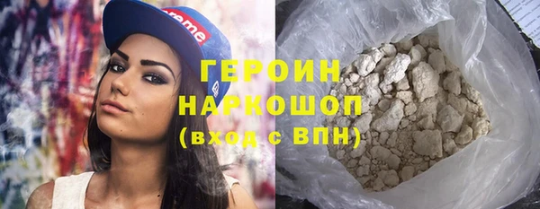 героин Богданович