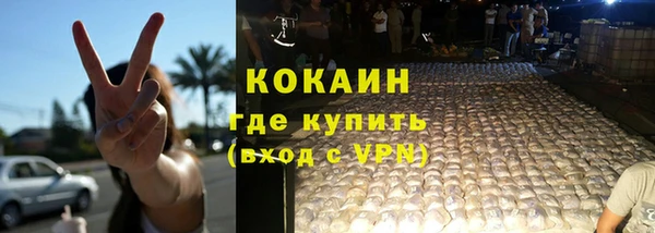 ешки Богородск