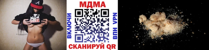 МДМА кристаллы гидра Волчанск