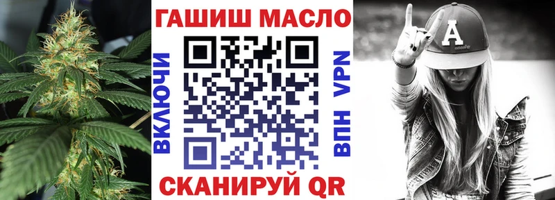 купить наркотики цена  Волчанск  ТГК концентрат 