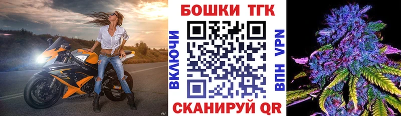 Шишки марихуана LSD WEED блэк спрут ССЫЛКА Волчанск даркнет сайт